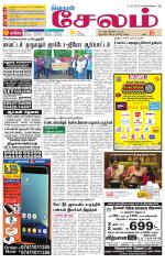 Managaram-Salem Supplement