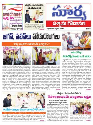 Friday 05 October,2018