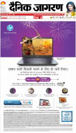 Patna Hindi ePaper, Patna Hindi Newspaper - InextLive