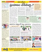 YSR Kadapa Constituencies