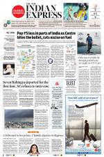 The New Indian Express-Tirunelveli