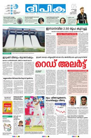 deepika 05 october 2018