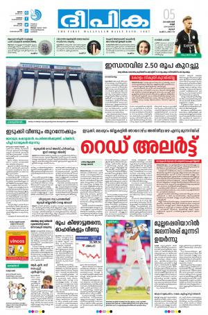 deepika 05 october 2018