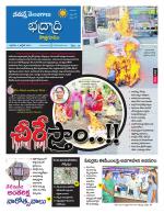 Bhadradri Kothagudem