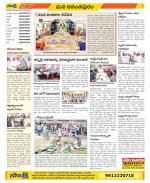 Anantapur Constituencies