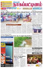 Nagai-Trichy Supplement