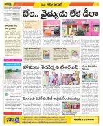 Adilabad Constituencies