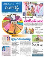 Rangareddy