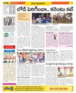 Nizamabad Constituencies