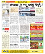 Nalgonda Constituencies