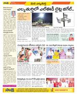 Hanamakonda Constituencies