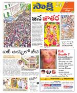 SPSR Nellore District