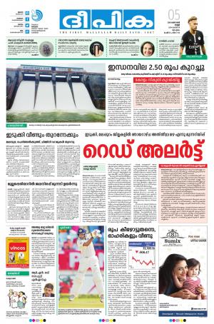 deepika 05 october 2018