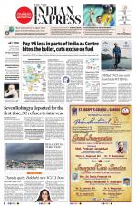 The New Indian Express-Tiruchy