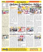 SPSR Nellore Constituencies