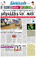 Madurai  Main 