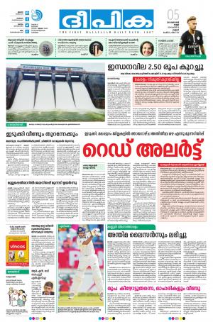 deepika 05 october 2018