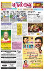 Nellai City-Tirunelveli Supplement