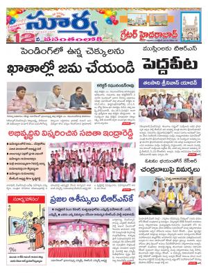 Friday 05 October,2018