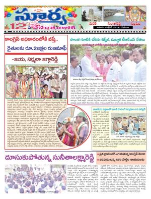 Friday 05 October,2018