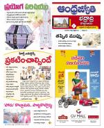 BHADRADRI KOTHAGUDEM