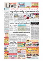 Amravati Live