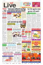 Wardha Live