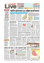 Parbhani Live