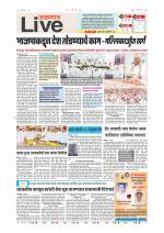 Jalgaon Live