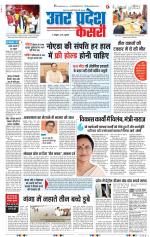 Meerut - Punjab Kesari