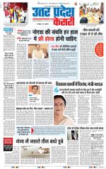 Agra - Punjab Kesari