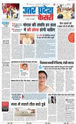 Muzzafar Nagar - Punjab Kesari