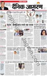 Dainik Jagran