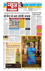 NewsToday,Jaipur
