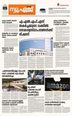 NewAge Business Daily