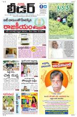 Leader Telugu Daily
