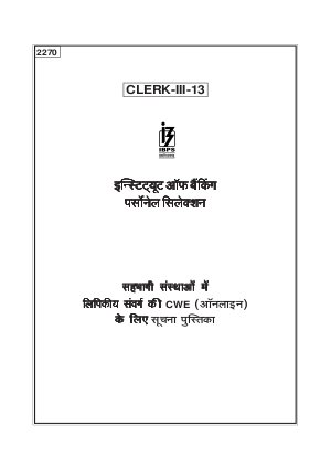IBPS CWE Clerk Exam 2013 Information Handout HN