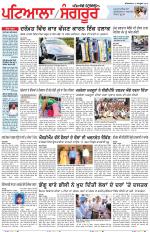 Punjabi Tribune (Patiala-Sangrur)