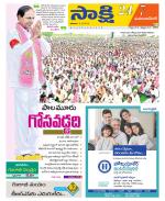 Mahabubnagar District