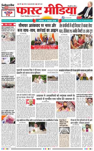 Daily Fast Media 06/10/2018