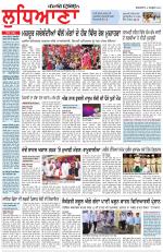 Punjabi Tribune (Ludhiana)