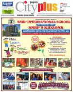 Pune-PIMPRI-CHINCHWAD