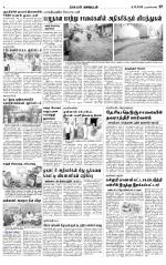 Nagarcoil Supplement