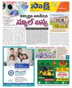 Visakhapatnam District - Old