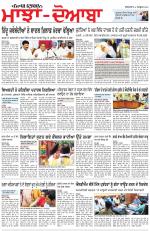 Punjabi Tribune (Majha/Doaba)