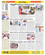 Khammam Constituencies