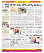 Hyderabad Constituencies