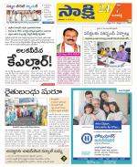 Ranga Reddy District