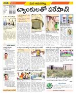 Ranga Reddy Constituencies