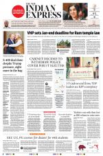 The New Indian Express-Tirupati